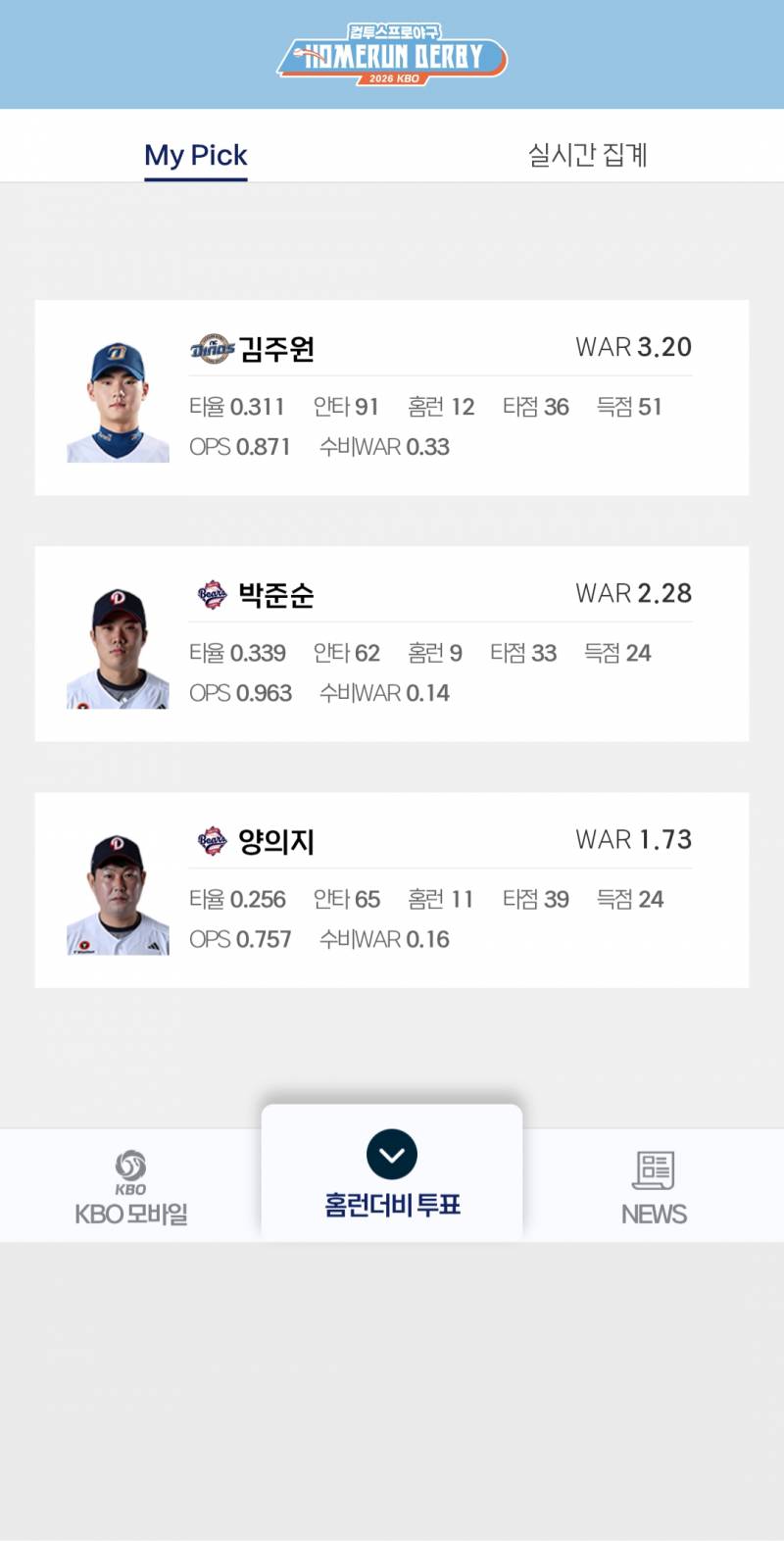[잡담] 🦕🦕 | 인스티즈