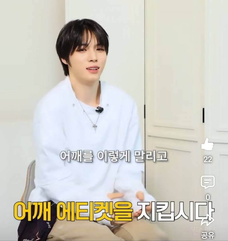 어깨가 넓어 에티켓을 못지킨 아이돌..jpg | 인스티즈
