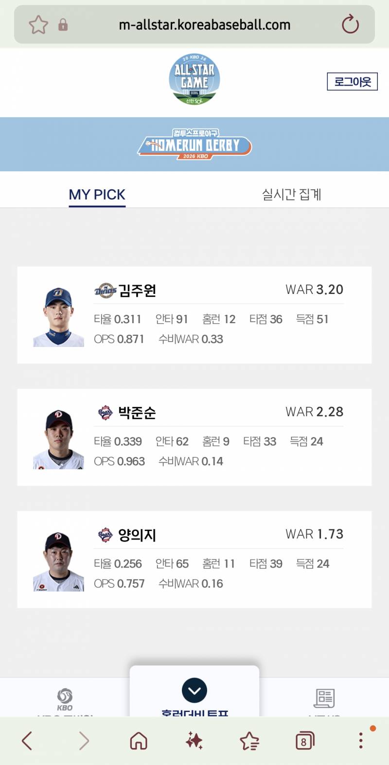[잡담] 🦕🦕 | 인스티즈