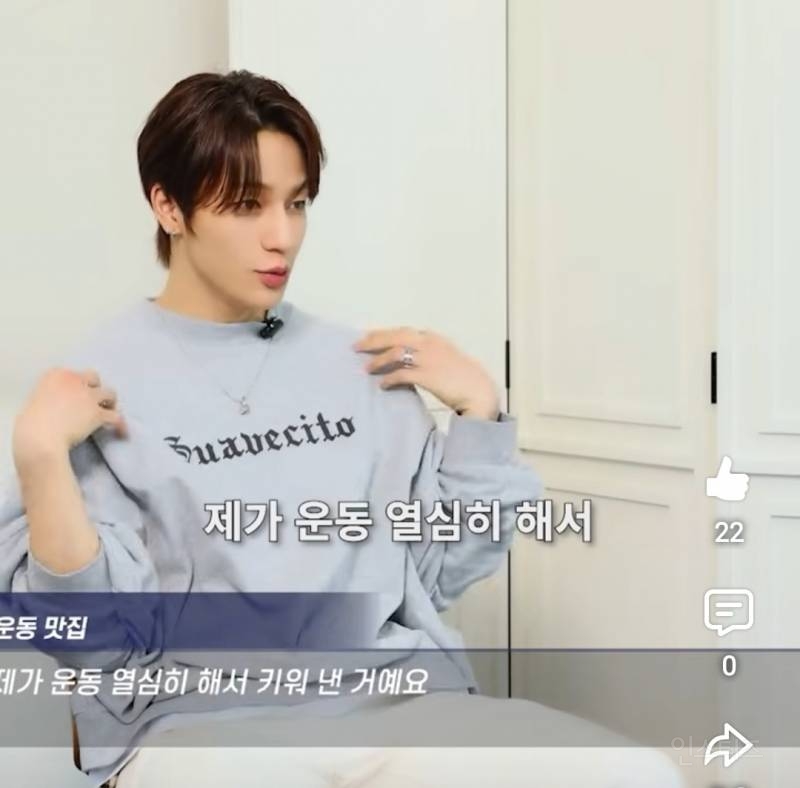 어깨가 넓어 에티켓을 못지킨 아이돌..jpg | 인스티즈