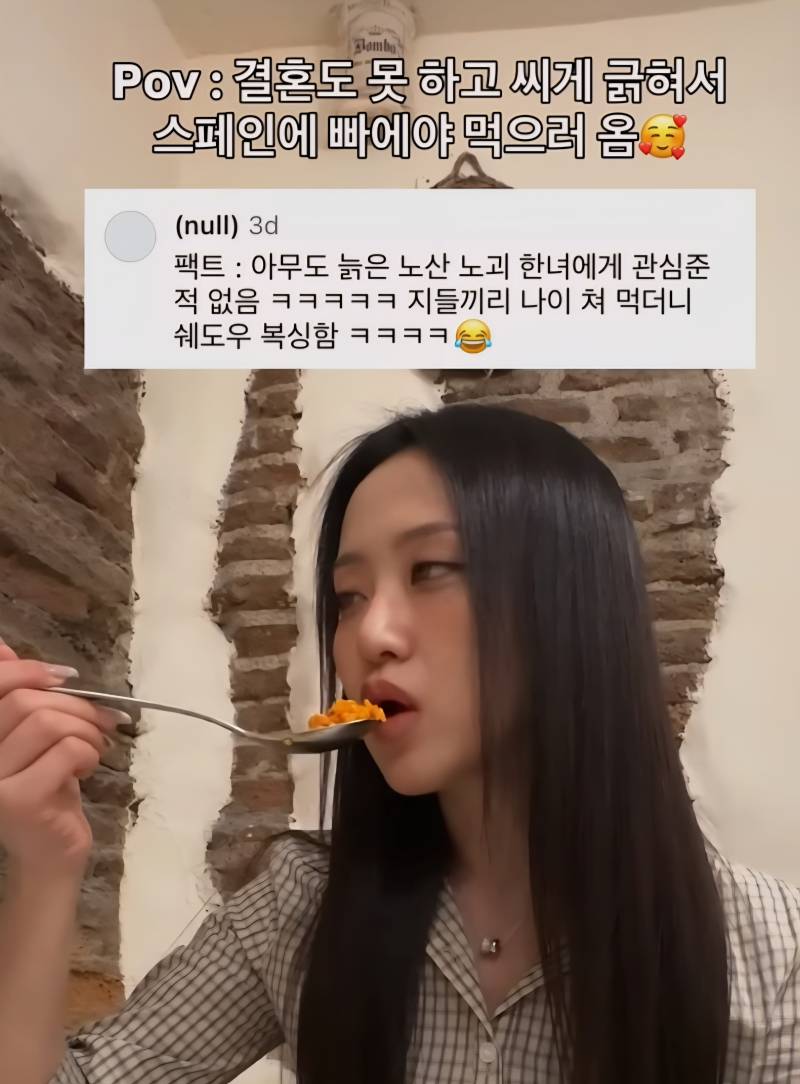 뭐에 이렇게 화가 난 건지 감도 안 옴 | 인스티즈