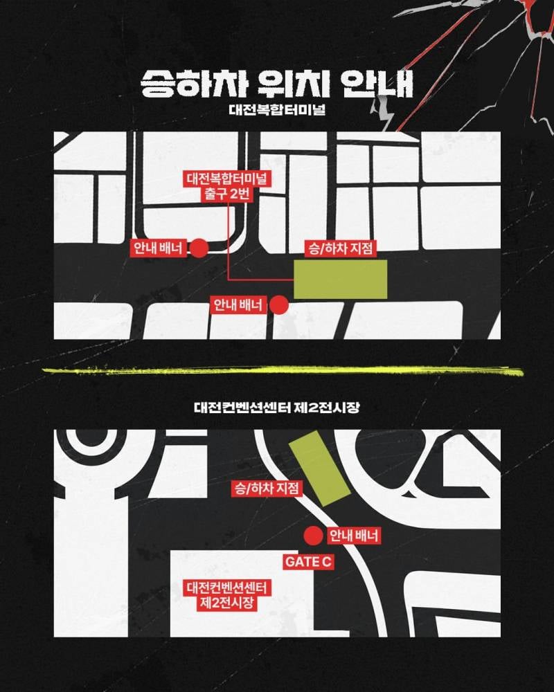 [잡담] MSI 무료 순환 셔틀 정보 | 인스티즈