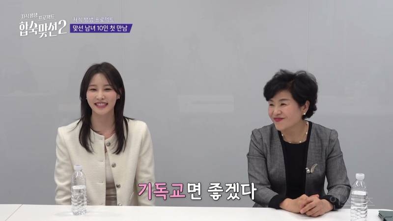 이름만으로 예비 장모에게 플러스 점수 받은 남자 | 인스티즈