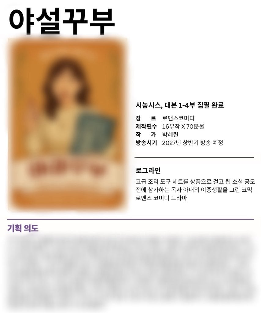 [잡담] 박혜련 저번에 뜬건 ai지? | 인스티즈