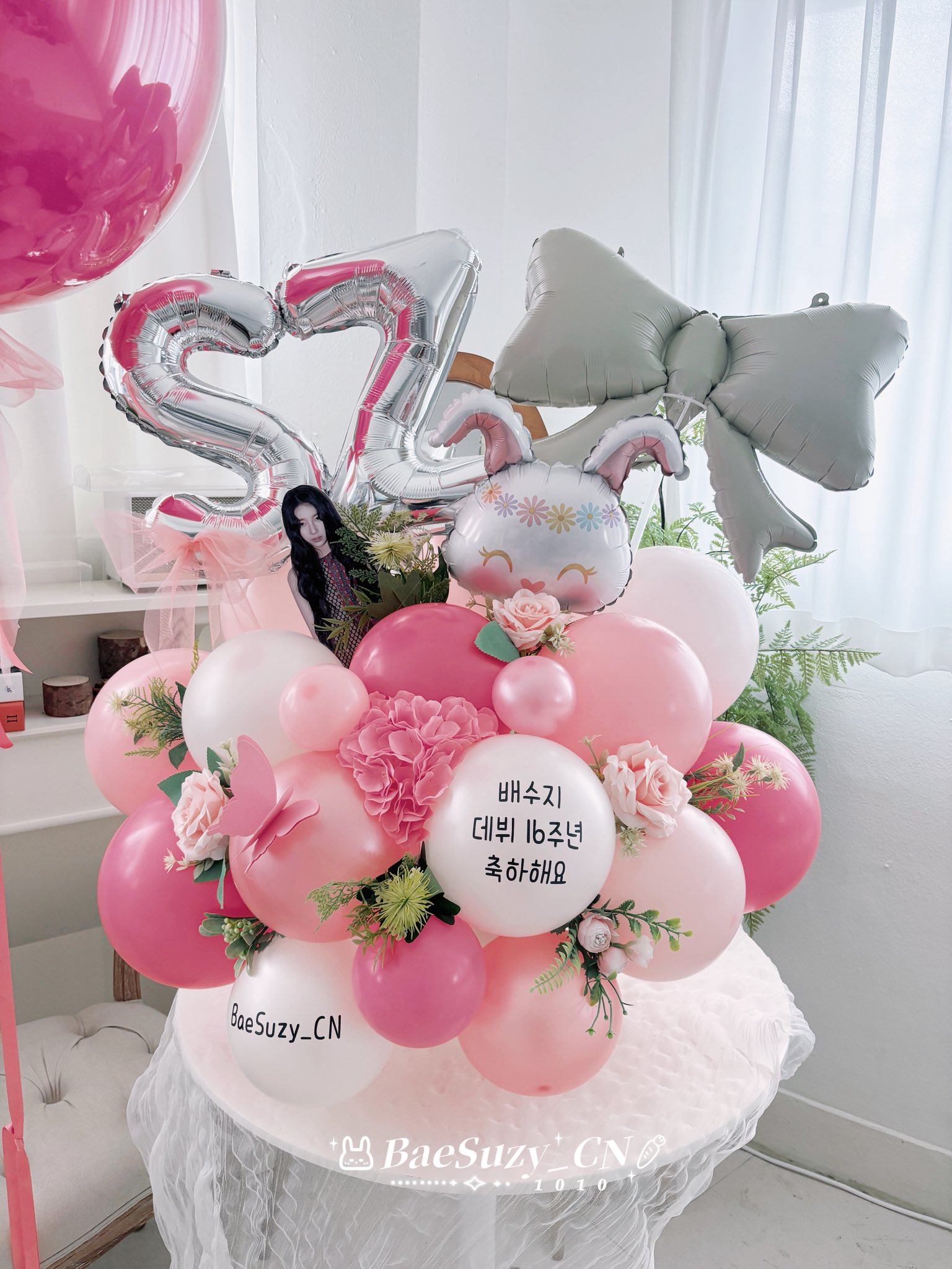 [잡담] 수지) 수지 데뷔 16주년이라고 중국팬(배수지 cn)이 준비한 선물 | 인스티즈