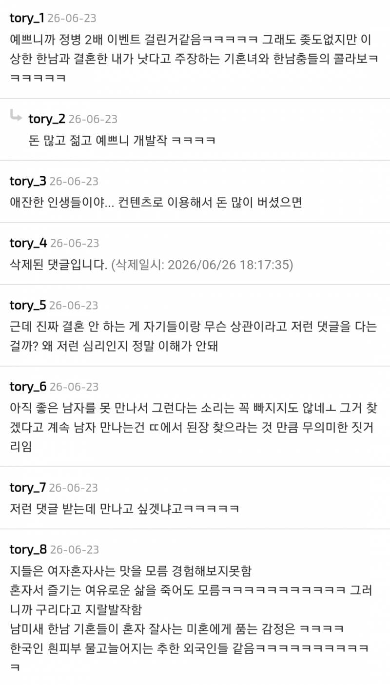 뭐에 이렇게 화가 난 건지 감도 안 옴 | 인스티즈