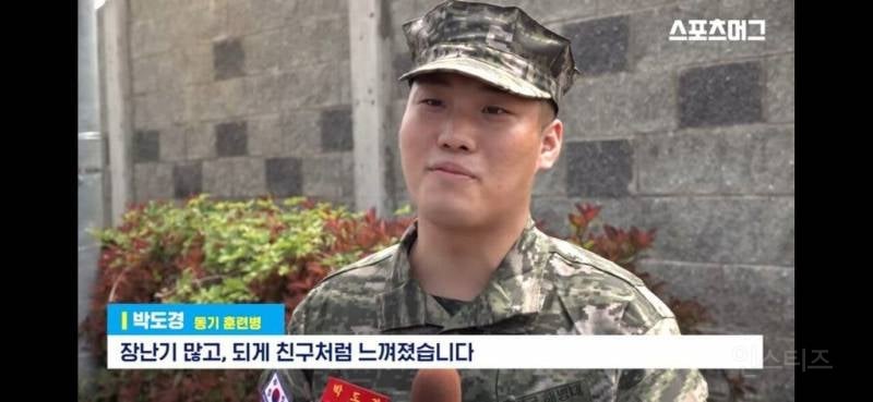 손흥민 훈련소 일화.jpg | 인스티즈