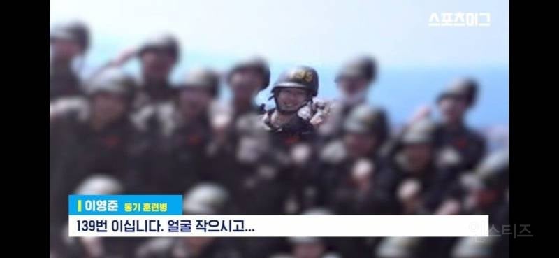손흥민 훈련소 일화.jpg | 인스티즈