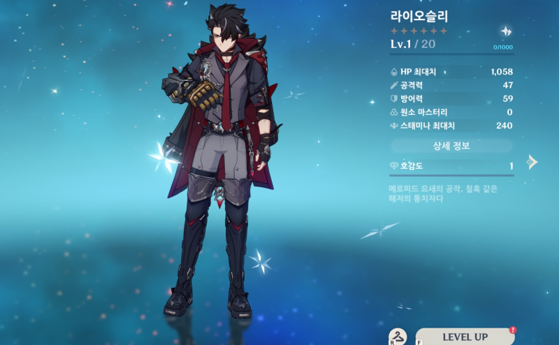 [잡담] 나도 이제 공작님 오우너 | 인스티즈
