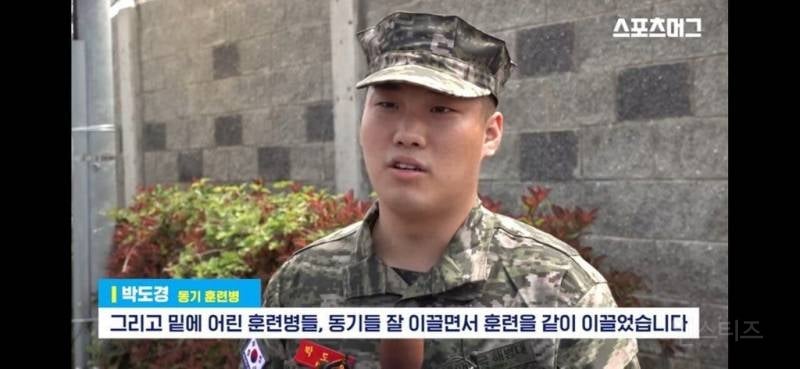 손흥민 훈련소 일화.jpg | 인스티즈