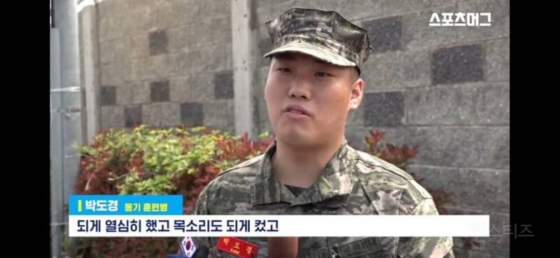 손흥민 훈련소 일화.jpg | 인스티즈