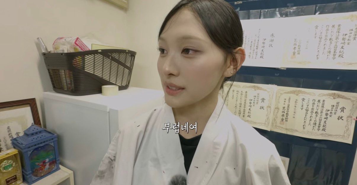 [잡담] 미나미 예민한 오죠사마인게 오타쿠 심장을 저격함... | 인스티즈