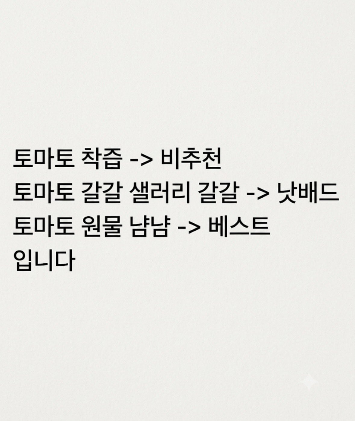 [잡담] 단백질 쉐이크로 신장이 망가져가는 요즘 2030세대들 | 인스티즈