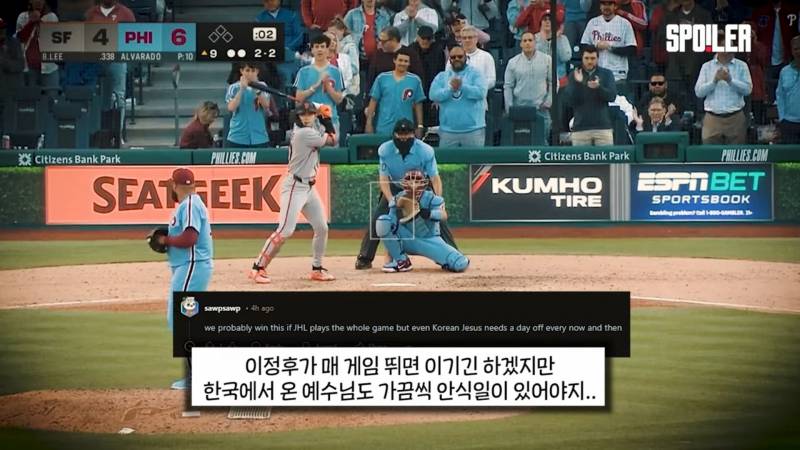 [잡담] 한국에서 온 예수님도 가끔씩 안식일이 있어야지 | 인스티즈