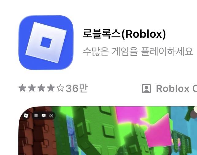 [잡담] 영크크들이 하는 로블록스가 이거야? | 인스티즈