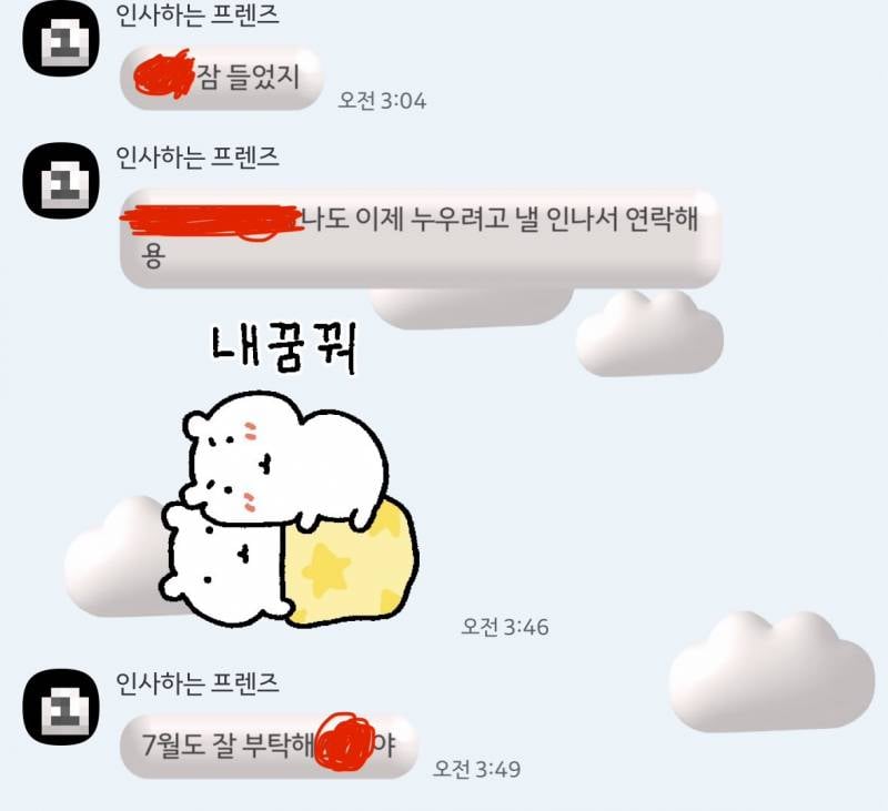 [잡담] INTP이 이런 말 하는게 신기하다 | 인스티즈