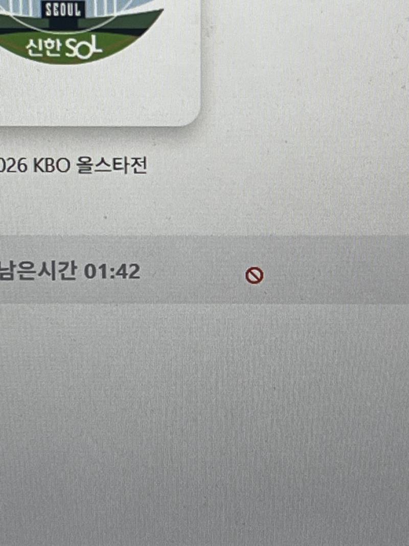 [잡담] 피씨로 기다리는 파니들아 너네도 이렇게 따? | 인스티즈