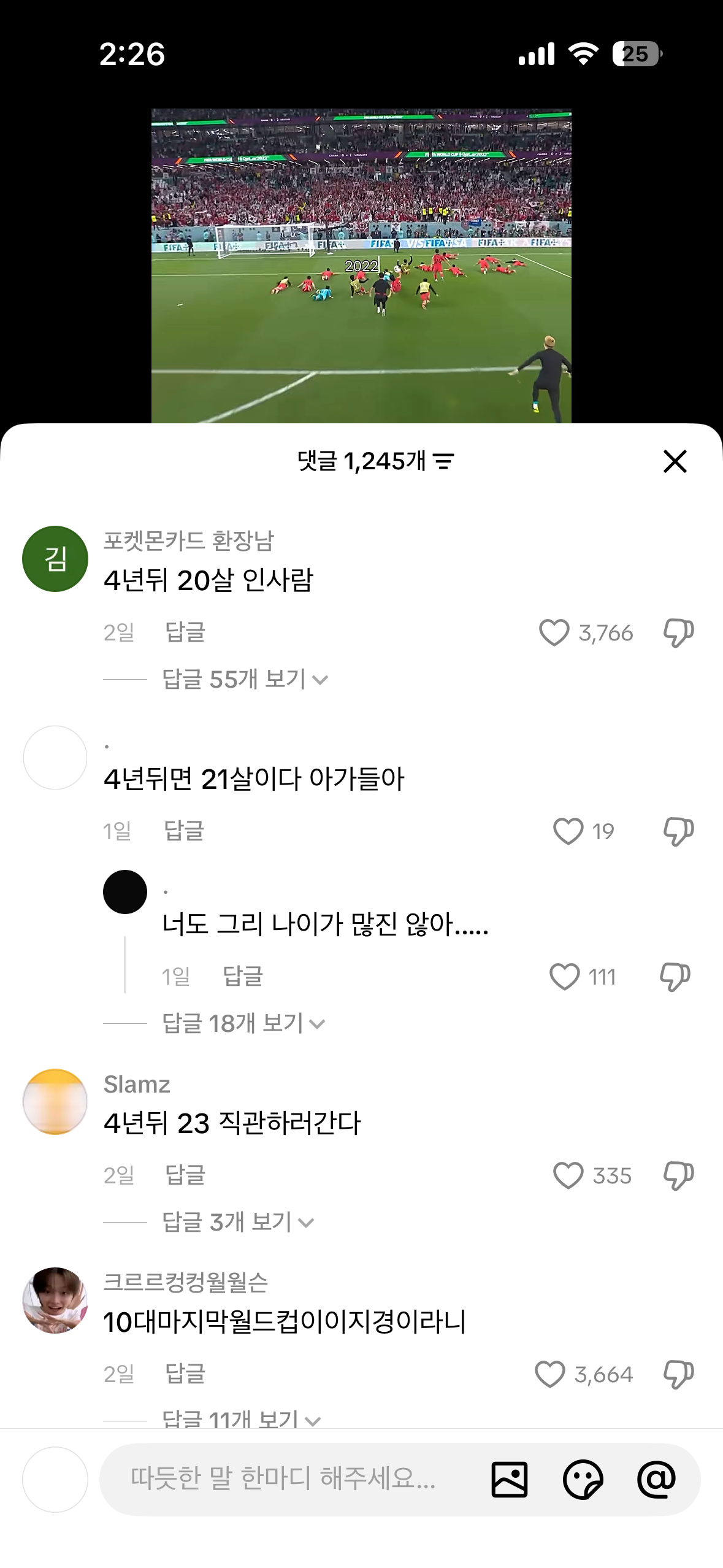[잡담] 틱톡보다가 현타 오지게 오는중 | 인스티즈