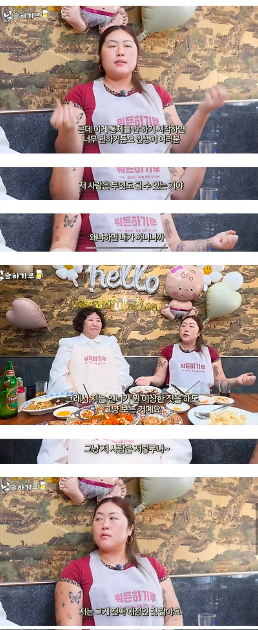 [잡담] 근데 한국이 진짜 통제성향 많이 강해? | 인스티즈