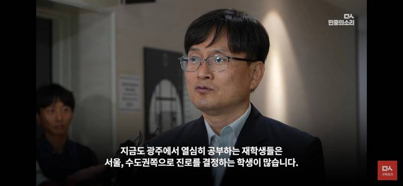 [정보/소식] 광주시민도 아닌데 눈물날거같은 광주일고 교장선생님 입장발표 | 인스티즈