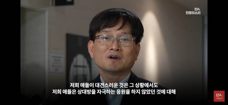 [정보/소식] 광주시민도 아닌데 눈물날거같은 광주일고 교장선생님 입장발표 | 인스티즈