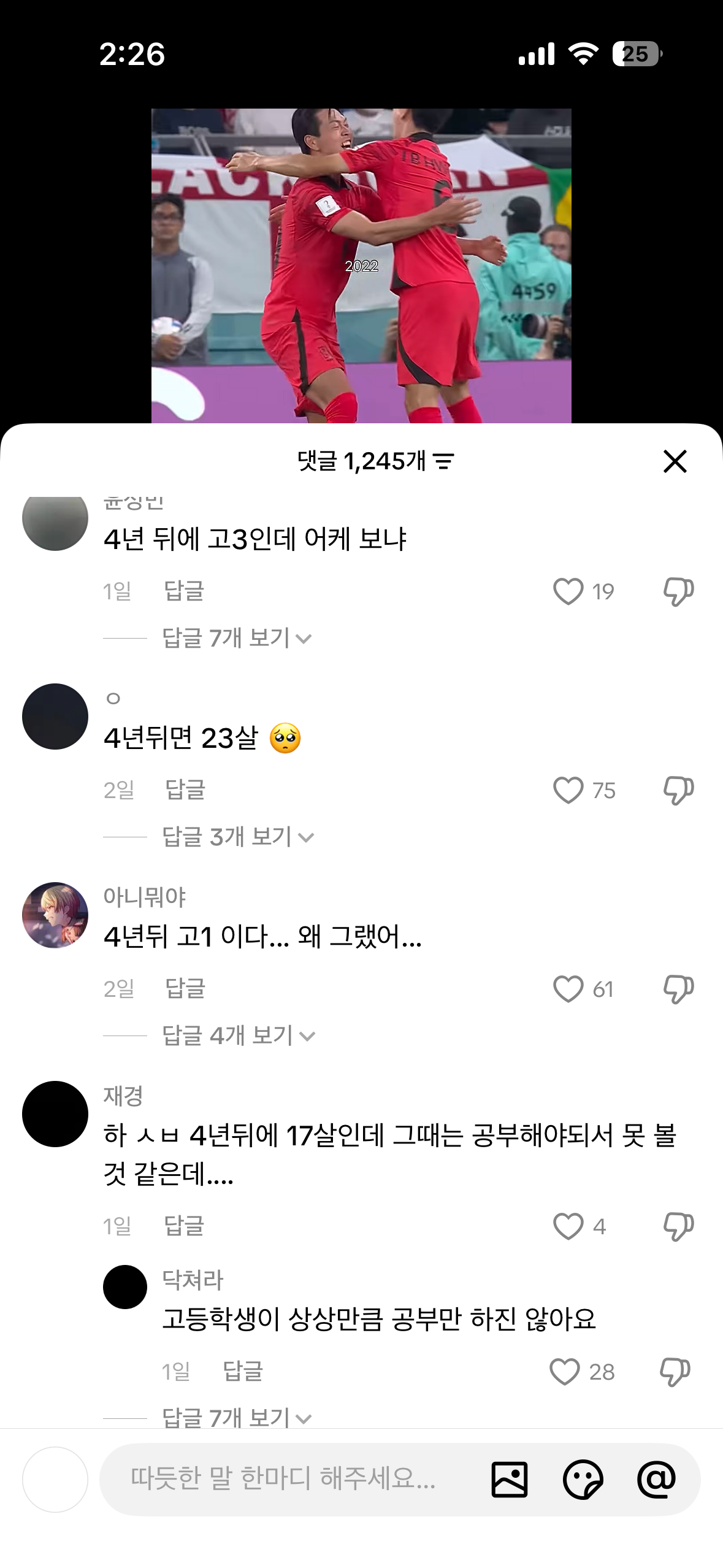 [잡담] 틱톡보다가 현타 오지게 오는중 | 인스티즈