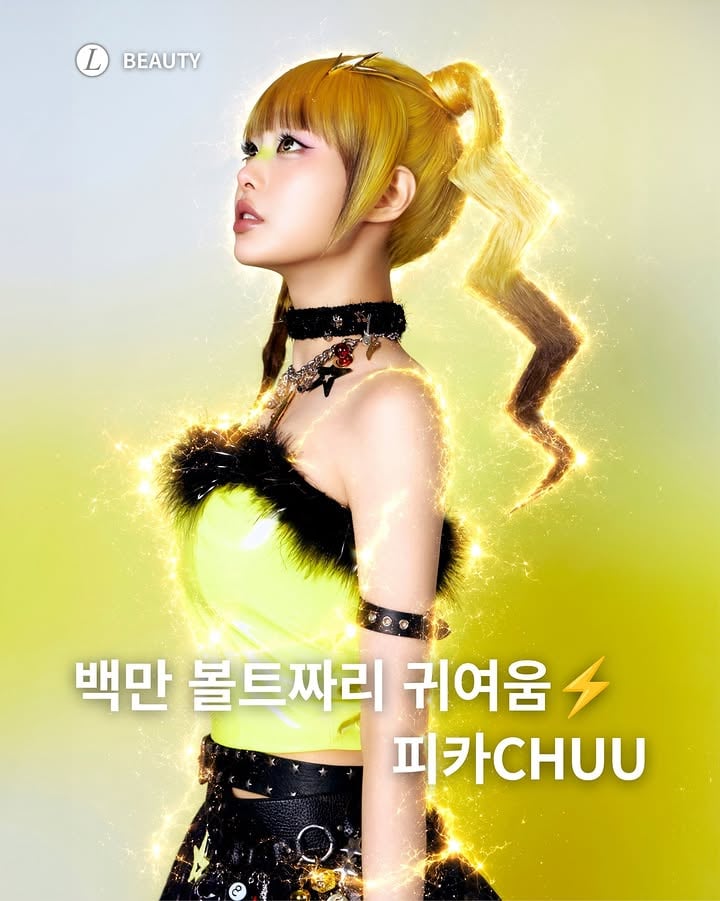 [정보/소식] ⚡️피카CHUU⚡️가 된 츄 근황 | 인스티즈