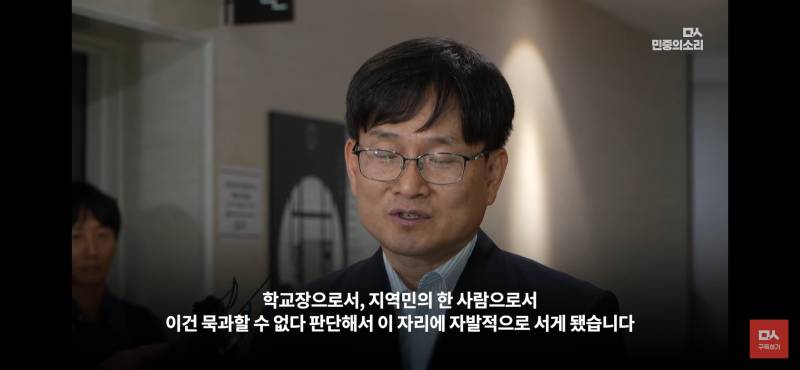 [정보/소식] 광주시민도 아닌데 눈물날거같은 광주일고 교장선생님 입장발표 | 인스티즈