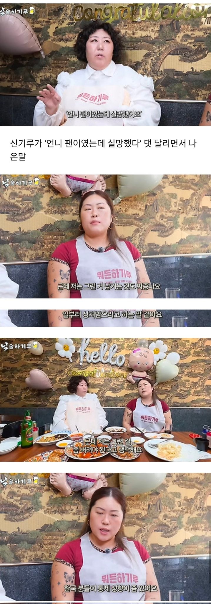 [잡담] 근데 한국이 진짜 통제성향 많이 강해? | 인스티즈