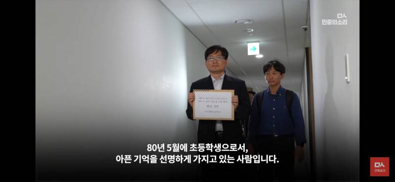[정보/소식] 광주시민도 아닌데 눈물날거같은 광주일고 교장선생님 입장발표 | 인스티즈