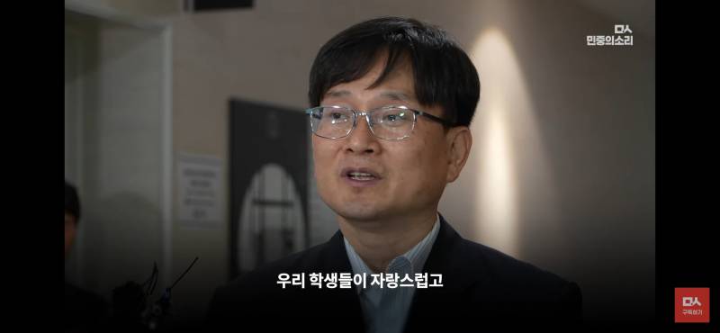 [정보/소식] 광주시민도 아닌데 눈물날거같은 광주일고 교장선생님 입장발표 | 인스티즈