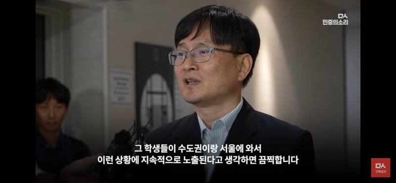 [정보/소식] 광주시민도 아닌데 눈물날거같은 광주일고 교장선생님 입장발표 | 인스티즈
