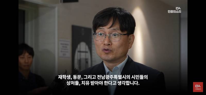 [정보/소식] 광주시민도 아닌데 눈물날거같은 광주일고 교장선생님 입장발표 | 인스티즈