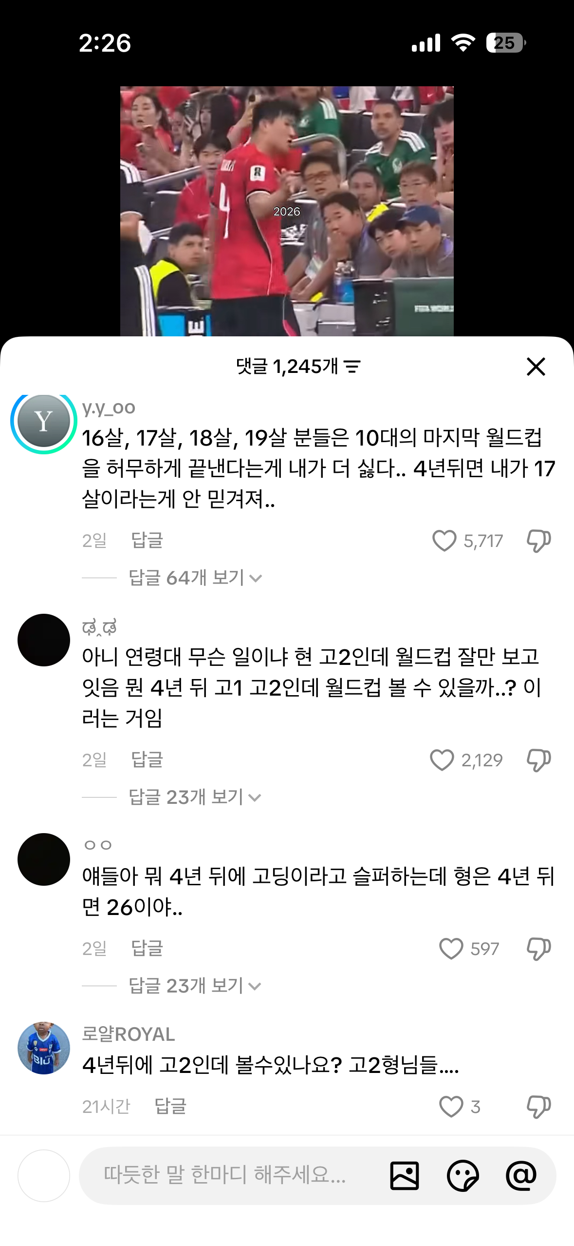 [잡담] 틱톡보다가 현타 오지게 오는중 | 인스티즈