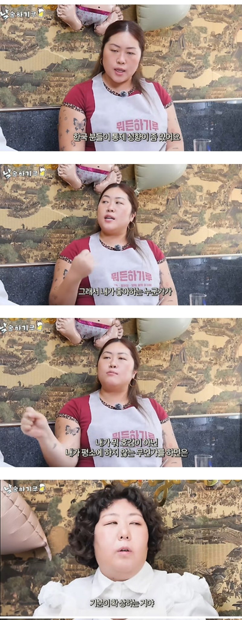 [잡담] 근데 한국이 진짜 통제성향 많이 강해? | 인스티즈