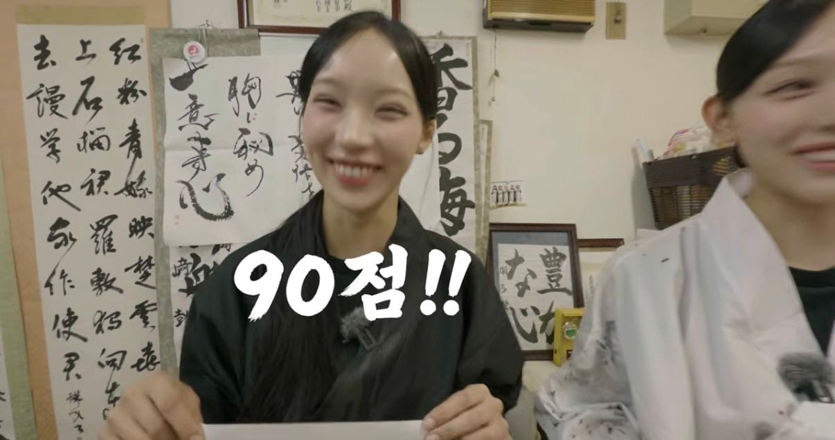 [잡담] 미나미 예민한 오죠사마인게 오타쿠 심장을 저격함... | 인스티즈