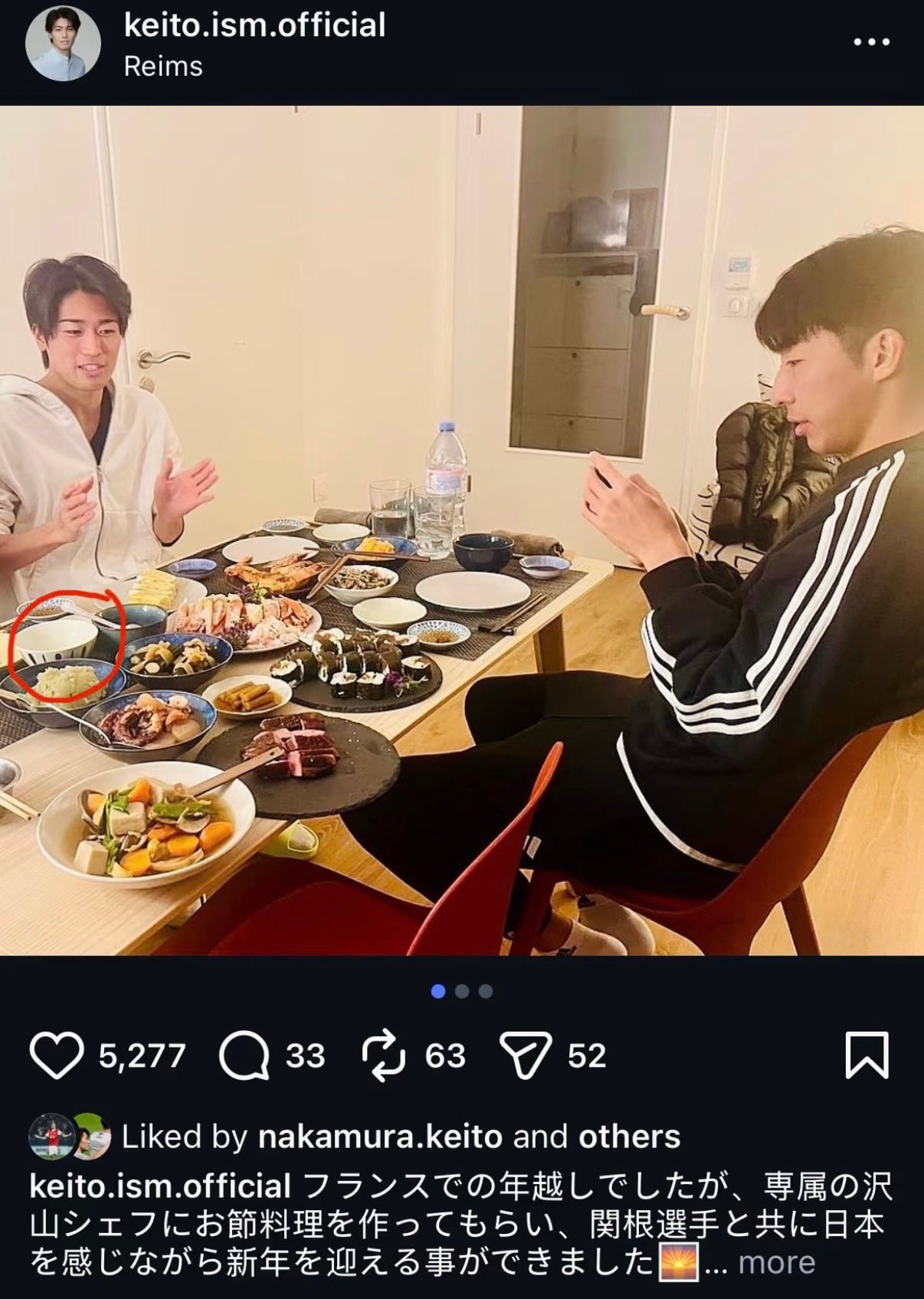 [정보/소식] 나카무라 케이토와 동거중인 이탈리아 모델 사만사 프리슨 | 인스티즈