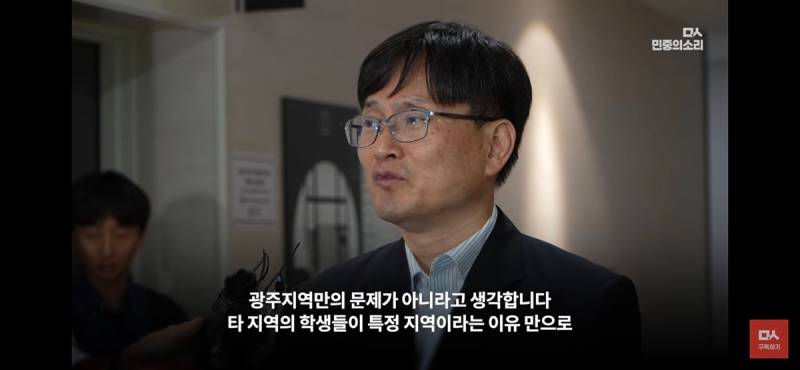 [정보/소식] 광주시민도 아닌데 눈물날거같은 광주일고 교장선생님 입장발표 | 인스티즈