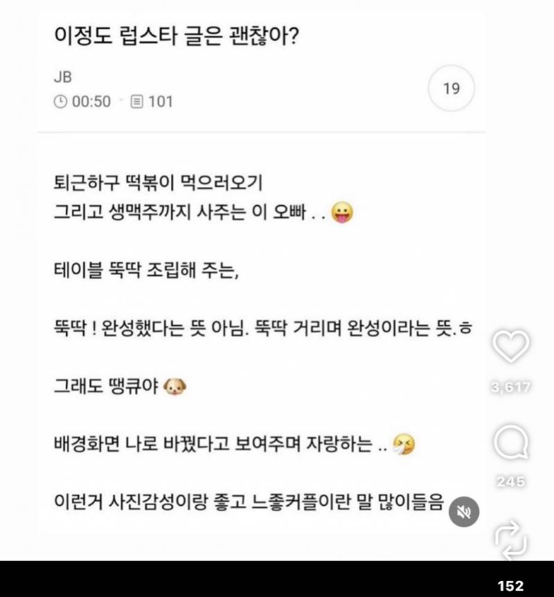 [잡담] 너넨 이런거 별로야? | 인스티즈