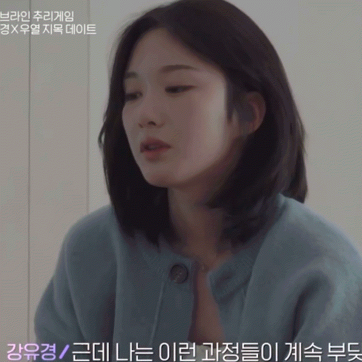[잡담] 핱시 유경 사랑방에서 너무 이쁨; | 인스티즈