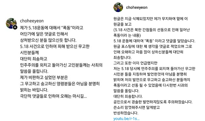 [정보/소식] "우리 아들, 배재고 보내야 하나"...수영 금메달리스트, 또 입방아에 | 인스티즈