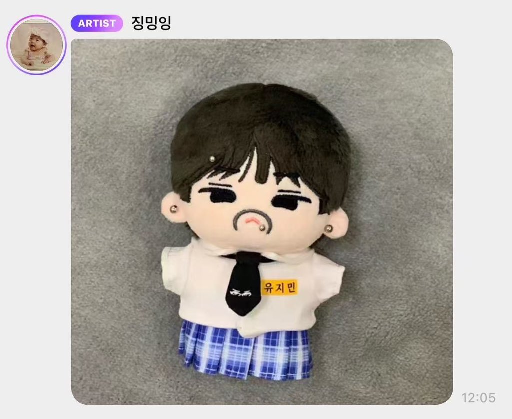[잡담] 에스파 자컨에서 카리나 칼숙 캐릭터 약간 이런 느낌인거야?ㅋㅋㅋㅋㅋㅋㅋ | 인스티즈