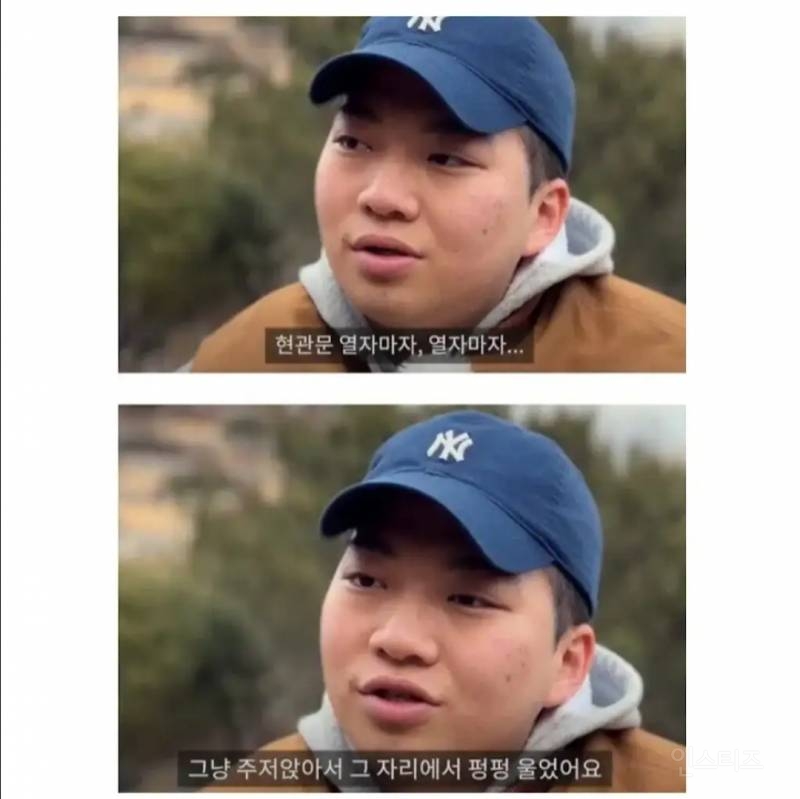 부모님이 집으로 돌아오시지 못한 이유... | 인스티즈