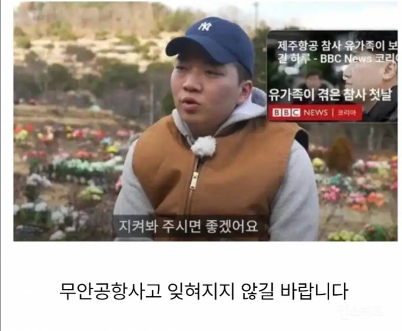 부모님이 집으로 돌아오시지 못한 이유... | 인스티즈