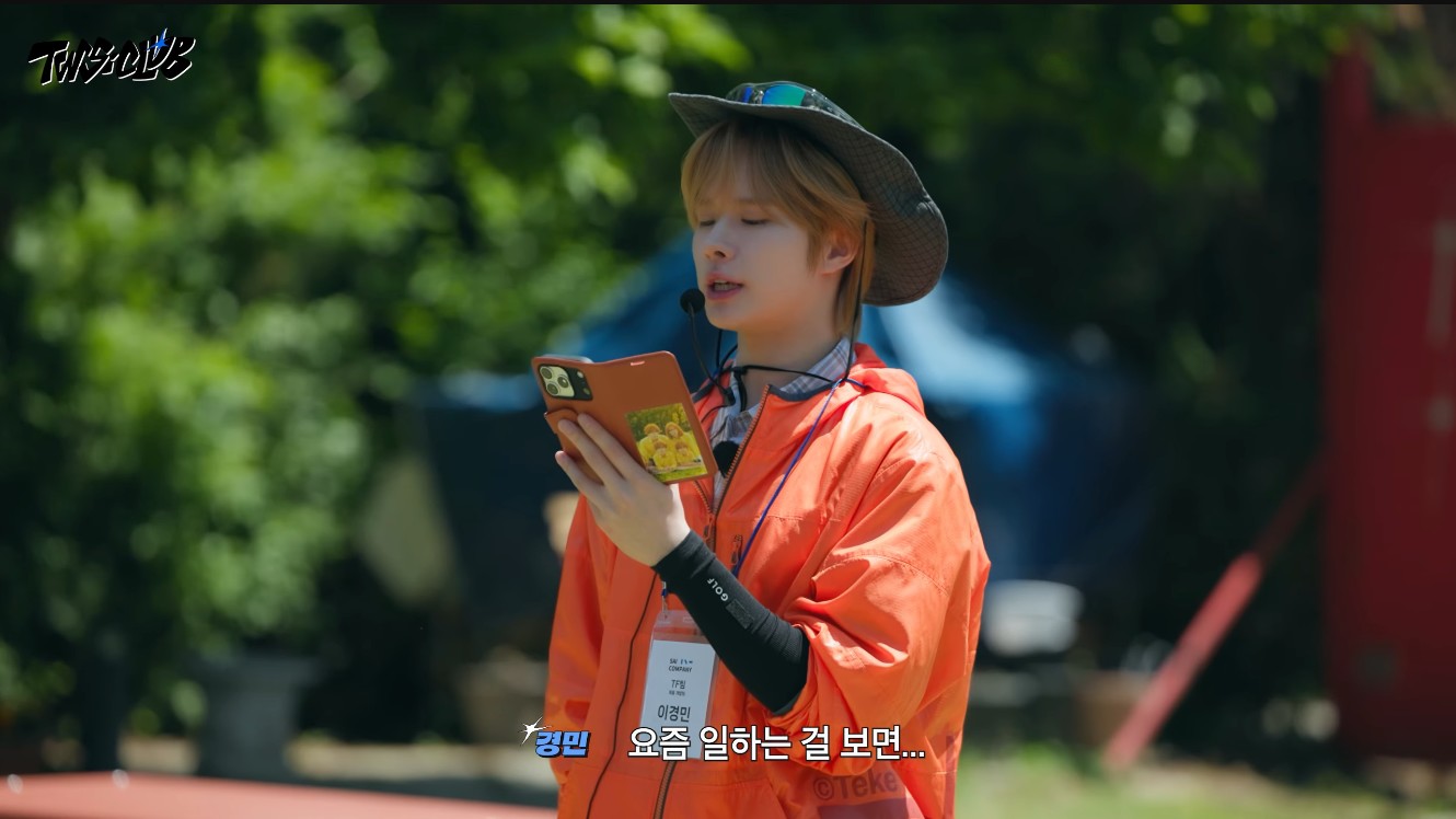 [잡담] 경민이는 오렌지한테 안 지네 | 인스티즈