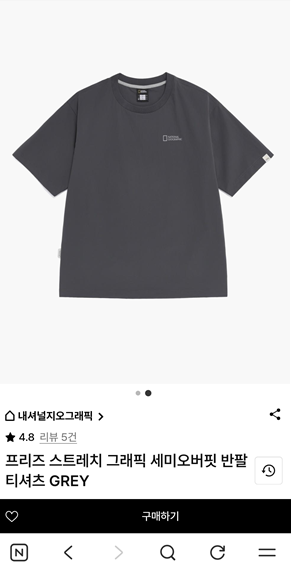 [잡담] 도경수 손민수 어떨것 같앙 | 인스티즈