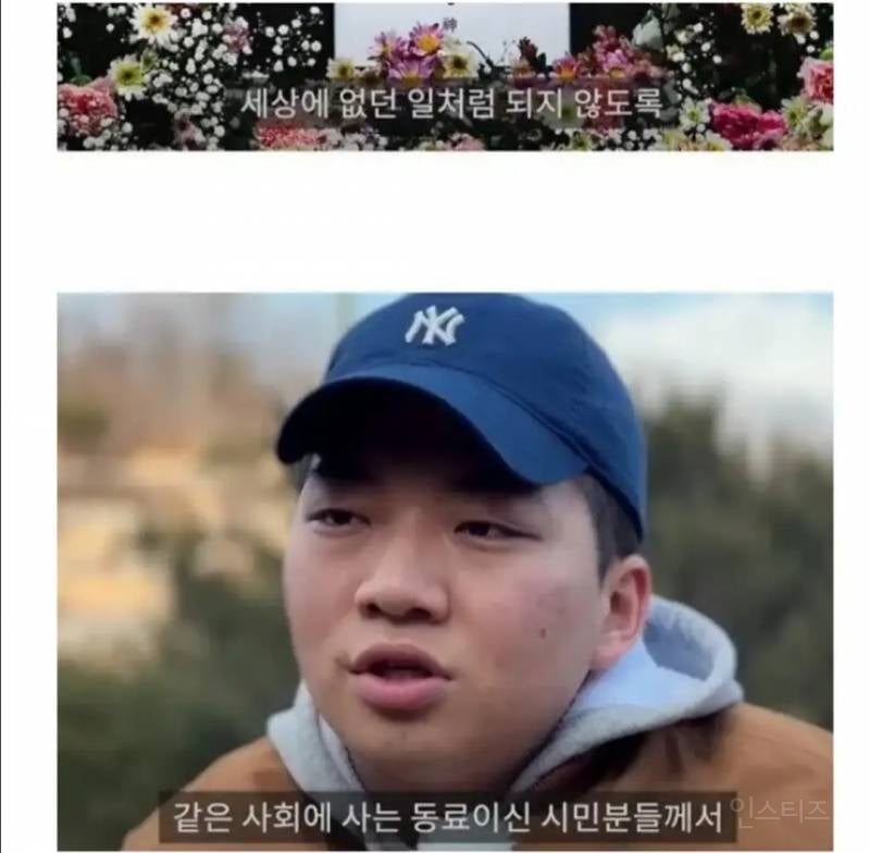 부모님이 집으로 돌아오시지 못한 이유... | 인스티즈