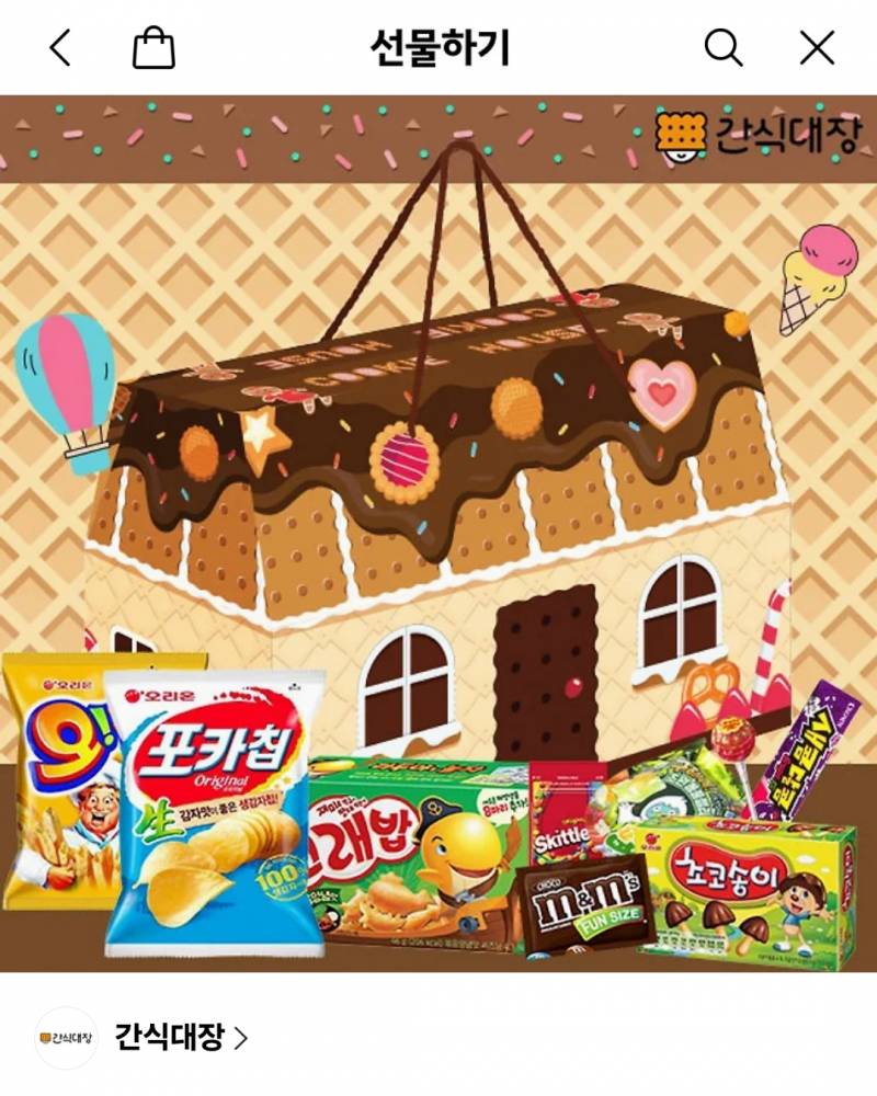 [장터] ❤️엘지 연패 끊으면 드려요🖤 | 인스티즈