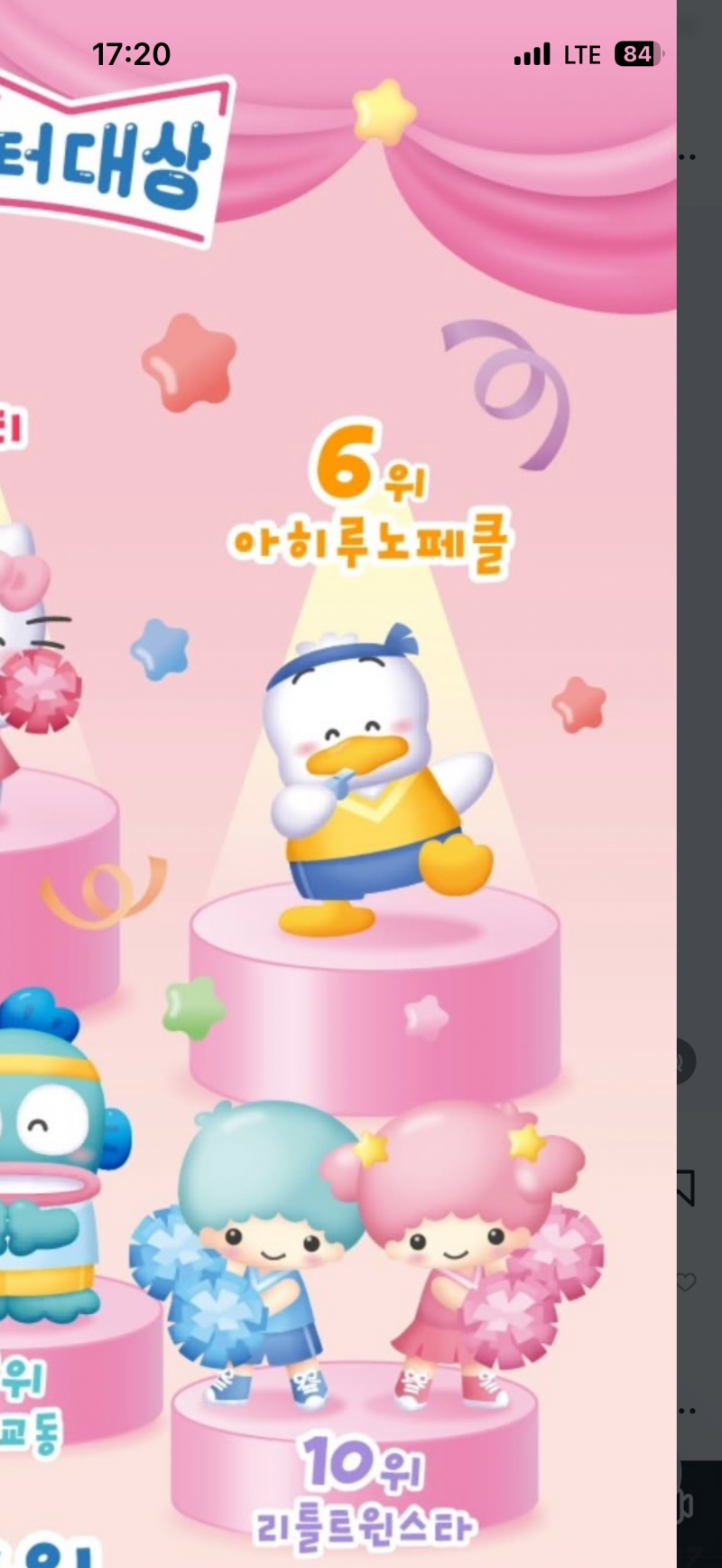 [잡담] 진지하게 유명한 애임ㅊ? 진짜몰라서 | 인스티즈