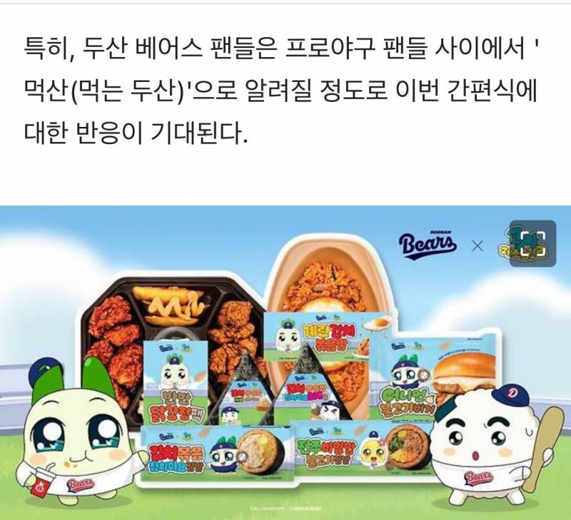 [잡담] 자꾸 먹을 걸 준다.. | 인스티즈